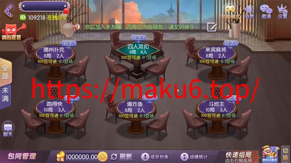 图片[2]-网狐精华版系列牛讯二开唯思棋牌-凡客源码