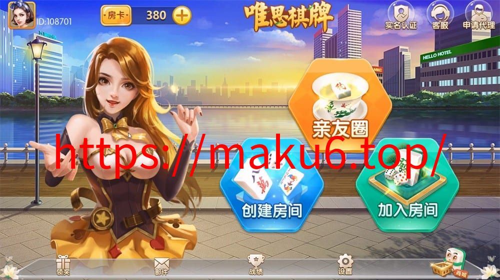 图片[4]-网狐精华版系列牛讯二开唯思棋牌-凡客源码