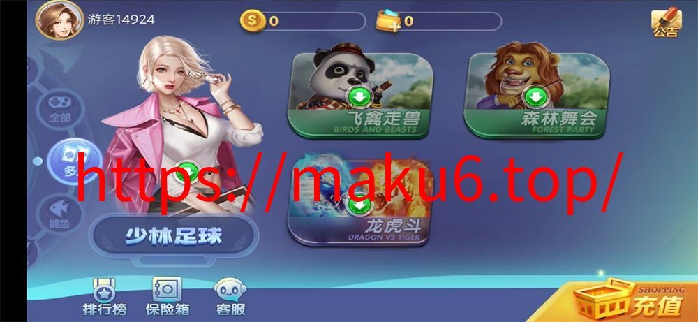 图片[1]-网狐系列新城娱乐电玩-凡客源码