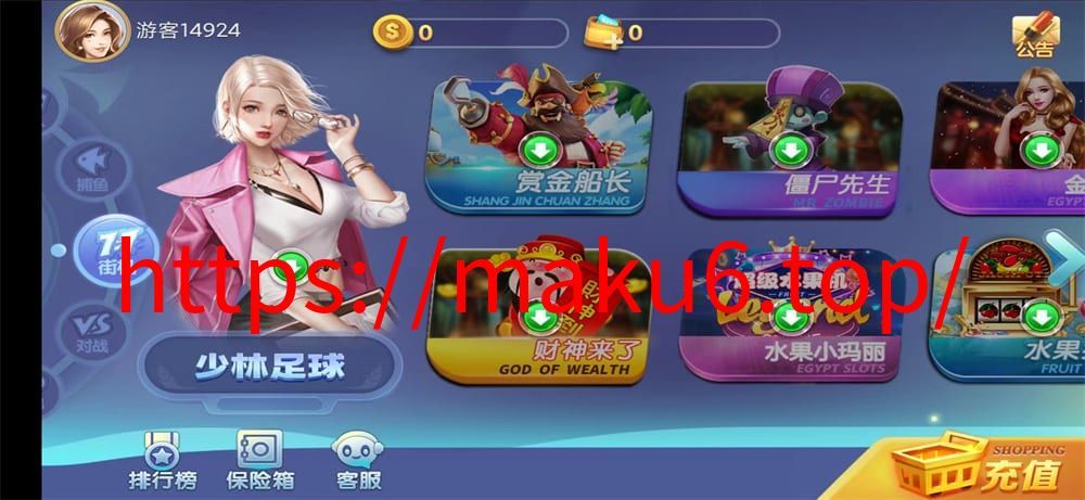 图片[2]-网狐系列新城娱乐电玩-凡客源码