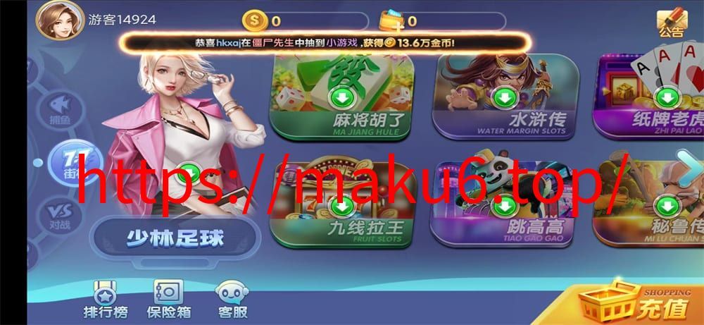 图片[3]-网狐系列新城娱乐电玩-凡客源码