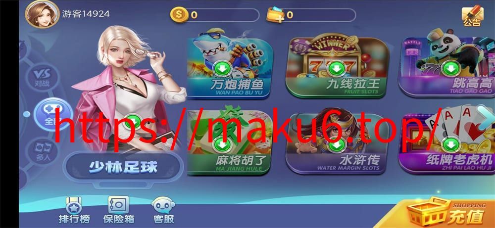 图片[4]-网狐系列新城娱乐电玩-凡客源码