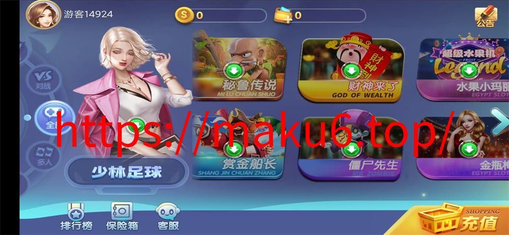 图片[5]-网狐系列新城娱乐电玩-凡客源码
