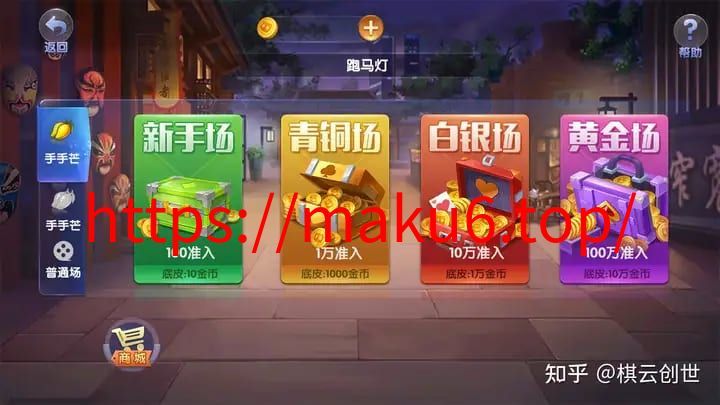 图片[1]-扯旋棋牌源码定制款-凡客源码