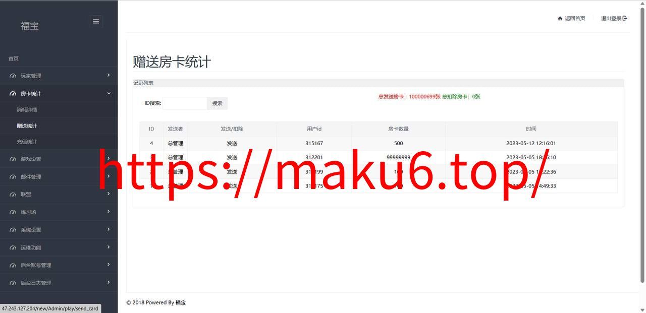 图片[2]-微乐奇迹熊猫大联盟定制棋牌-凡客源码