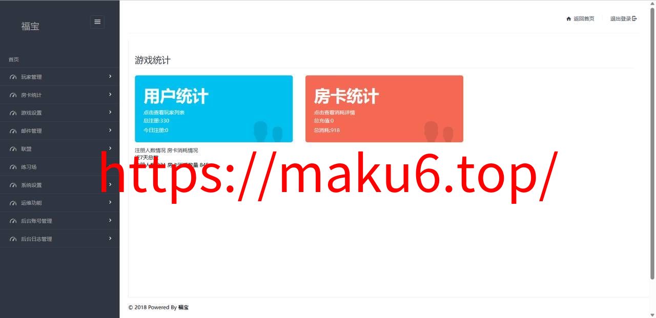 图片[4]-微乐奇迹熊猫大联盟定制棋牌-凡客源码