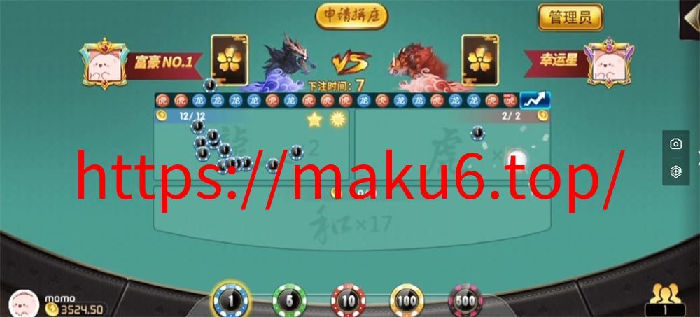 图片[5]-微乐奇迹熊猫大联盟定制棋牌-凡客源码