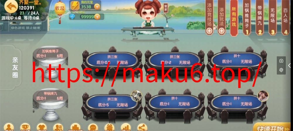 图片[7]-微乐奇迹熊猫大联盟定制棋牌-凡客源码