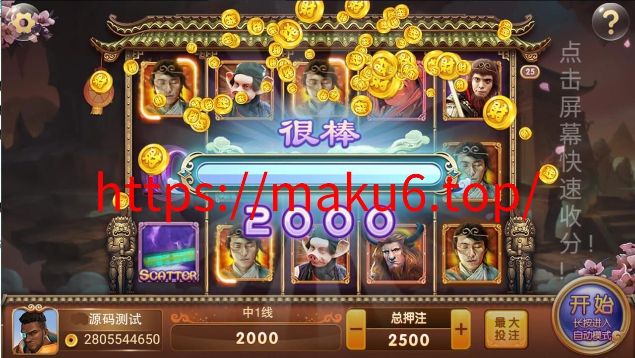 图片[3]-蜀都共和娱乐电玩棋牌组件/加解密工具-凡客源码