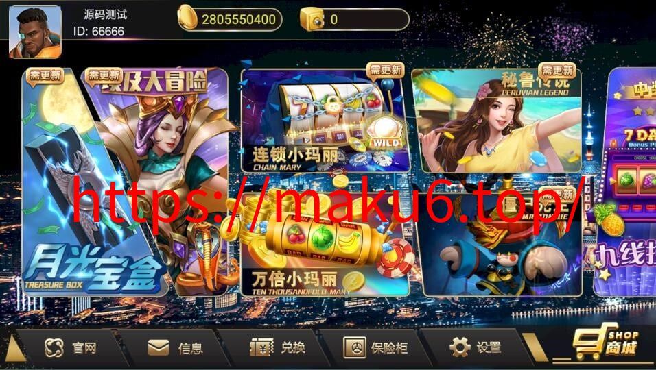图片[5]-蜀都共和娱乐电玩棋牌组件/加解密工具-凡客源码