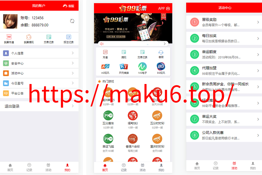 图片[1]-大富二开美化版双玩法整站运营级源码|安装教程|采集修复-凡客源码
