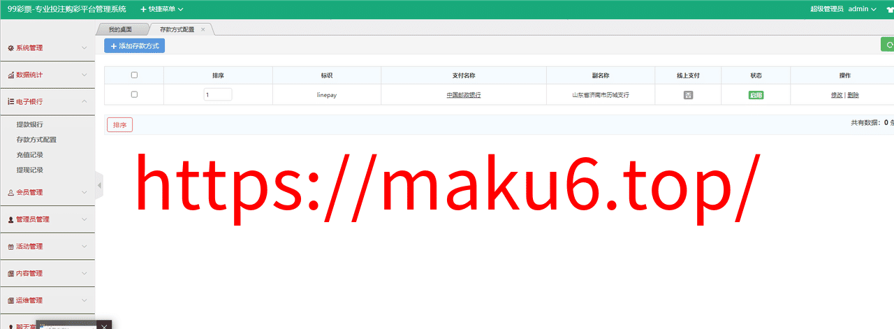 图片[3]-大富二开美化版双玩法整站运营级源码|安装教程|采集修复-凡客源码