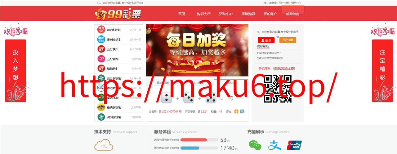 图片[7]-大富二开美化版双玩法整站运营级源码|安装教程|采集修复-凡客源码
