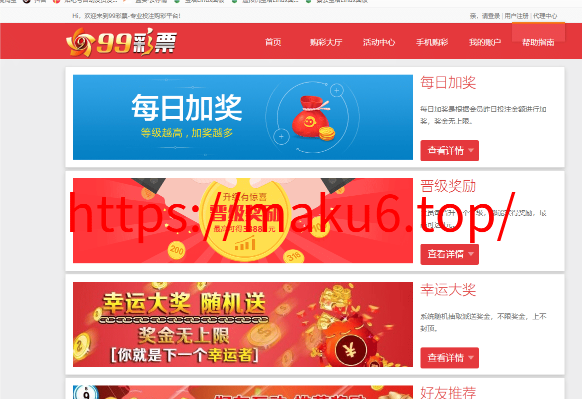 图片[9]-大富二开美化版双玩法整站运营级源码|安装教程|采集修复-凡客源码