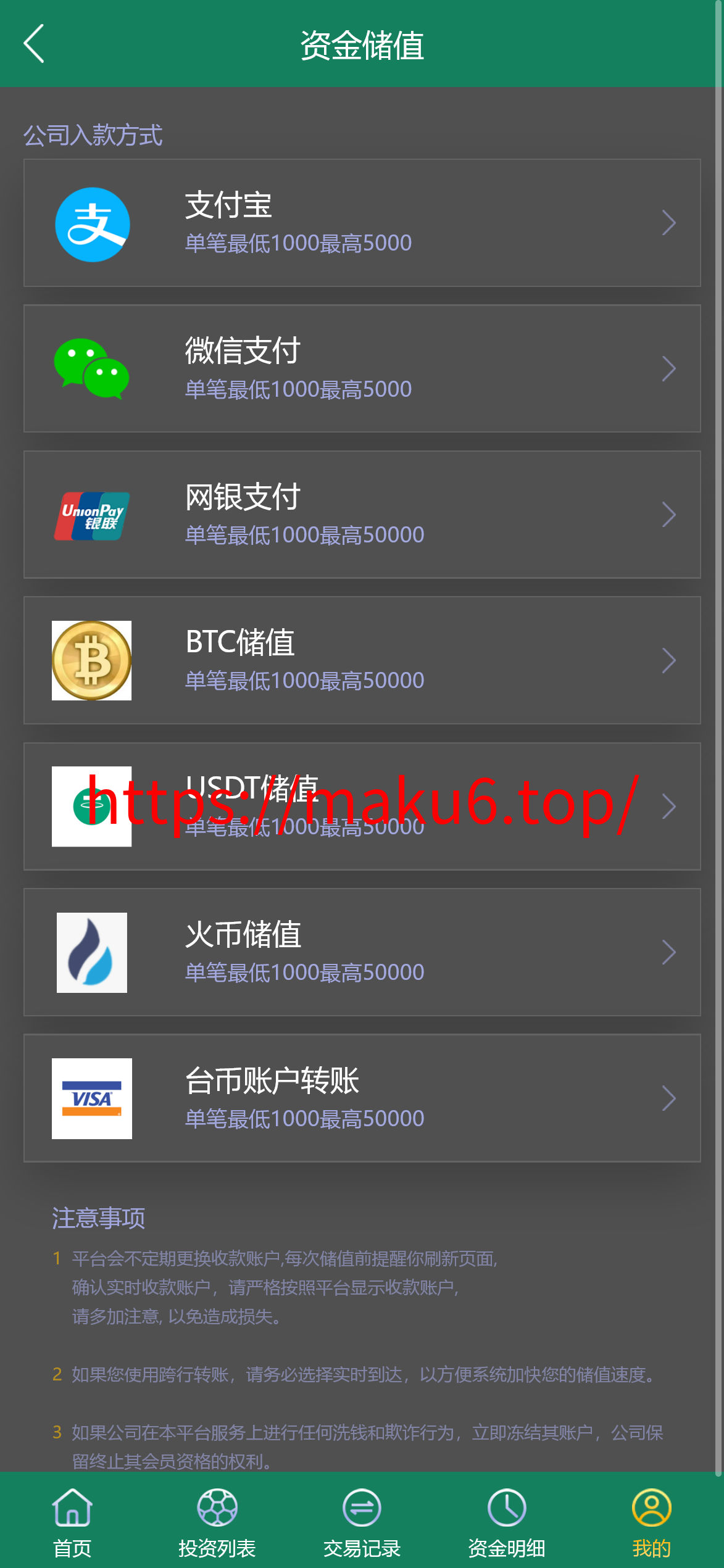 图片[6]-多语言TG淘金网反波胆系统/海外球盘源码/足球比赛下注系统/反波胆-凡客源码