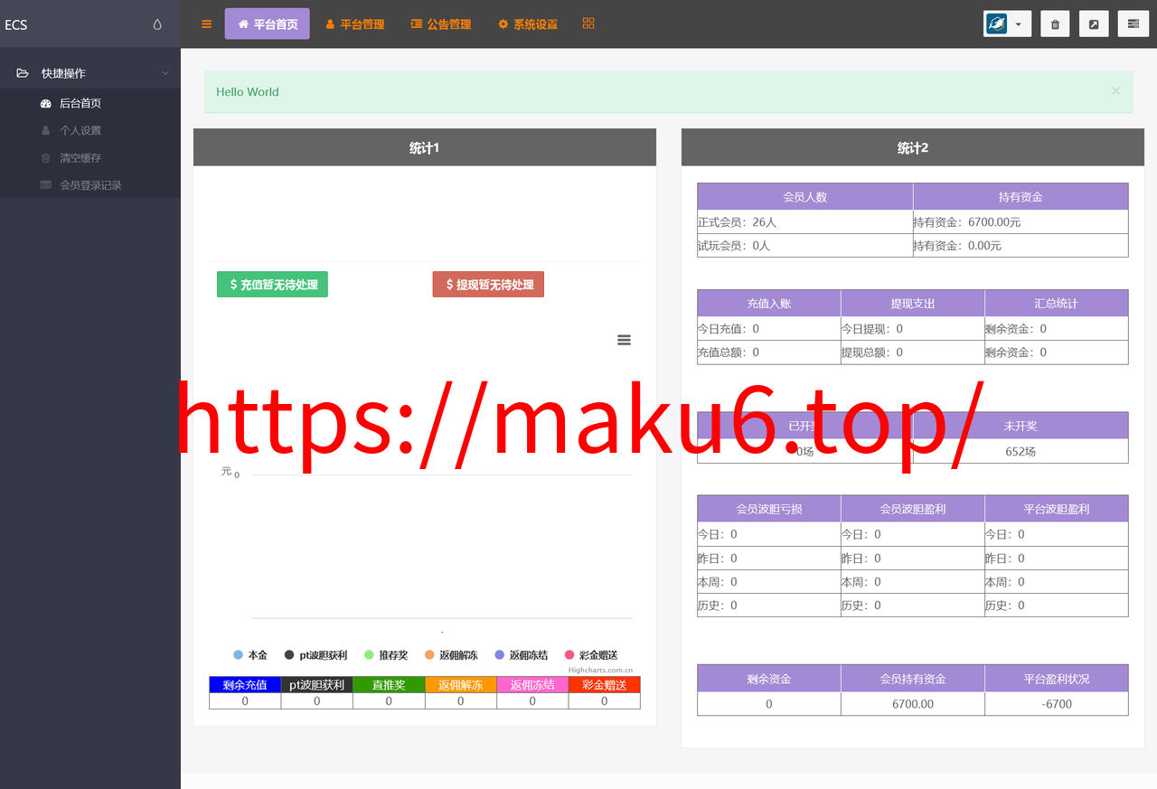 图片[9]-多语言TG淘金网反波胆系统/海外球盘源码/足球比赛下注系统/反波胆-凡客源码