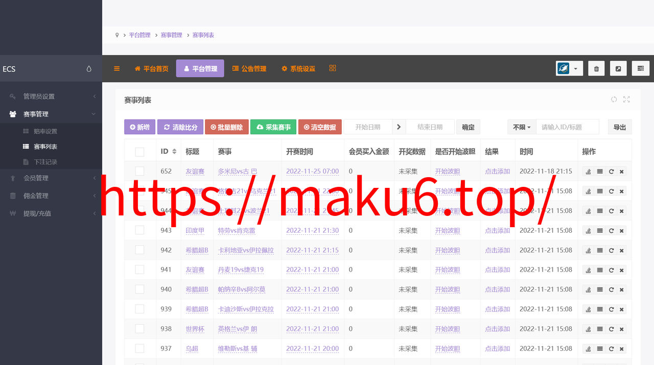 图片[10]-多语言TG淘金网反波胆系统/海外球盘源码/足球比赛下注系统/反波胆-凡客源码