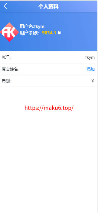 图片[3]-全新IU天恒二开带后台,带开奖文件，附带教程-凡客源码