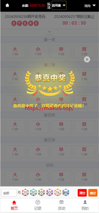 图片[3]-大富二开美化版双玩法整站运营级源码|安装教程|采集修复|支持对接NG接口-凡客源码
