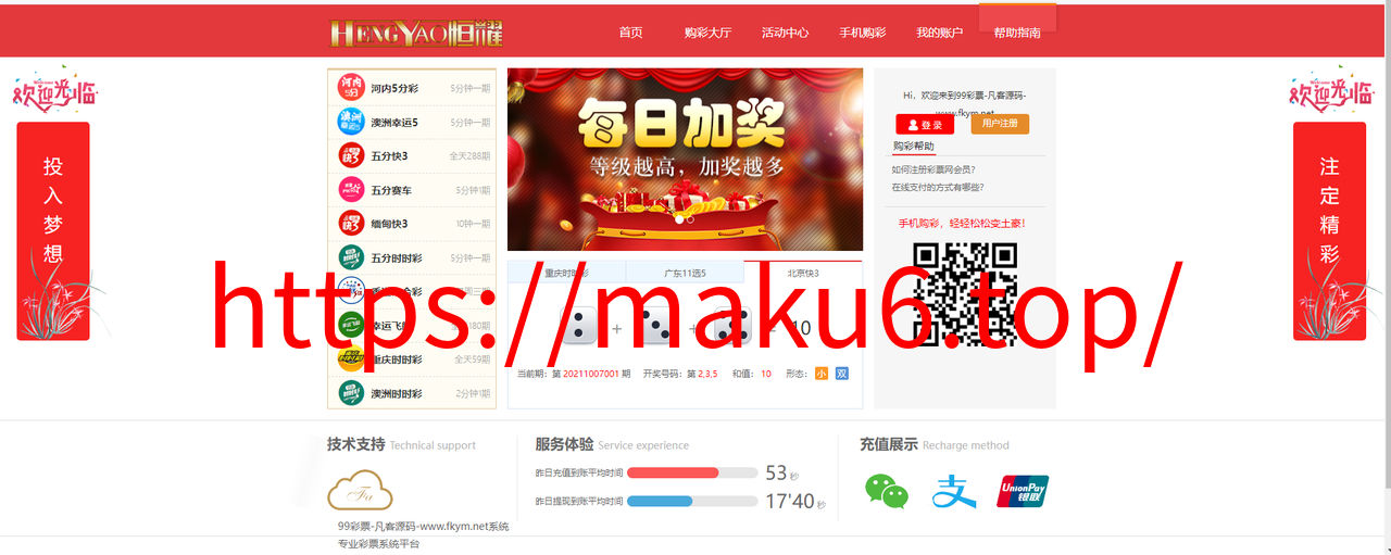 图片[8]-大富二开美化版双玩法整站运营级源码|安装教程|采集修复|支持对接NG接口-凡客源码