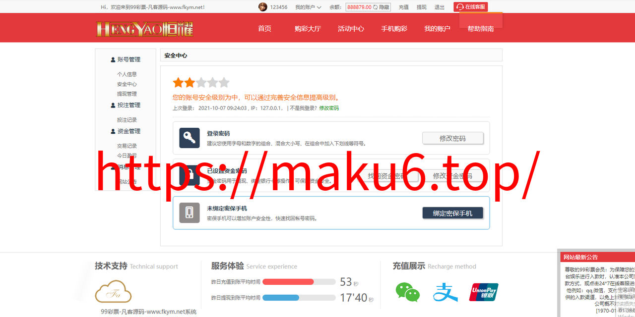 图片[9]-大富二开美化版双玩法整站运营级源码|安装教程|采集修复|支持对接NG接口-凡客源码