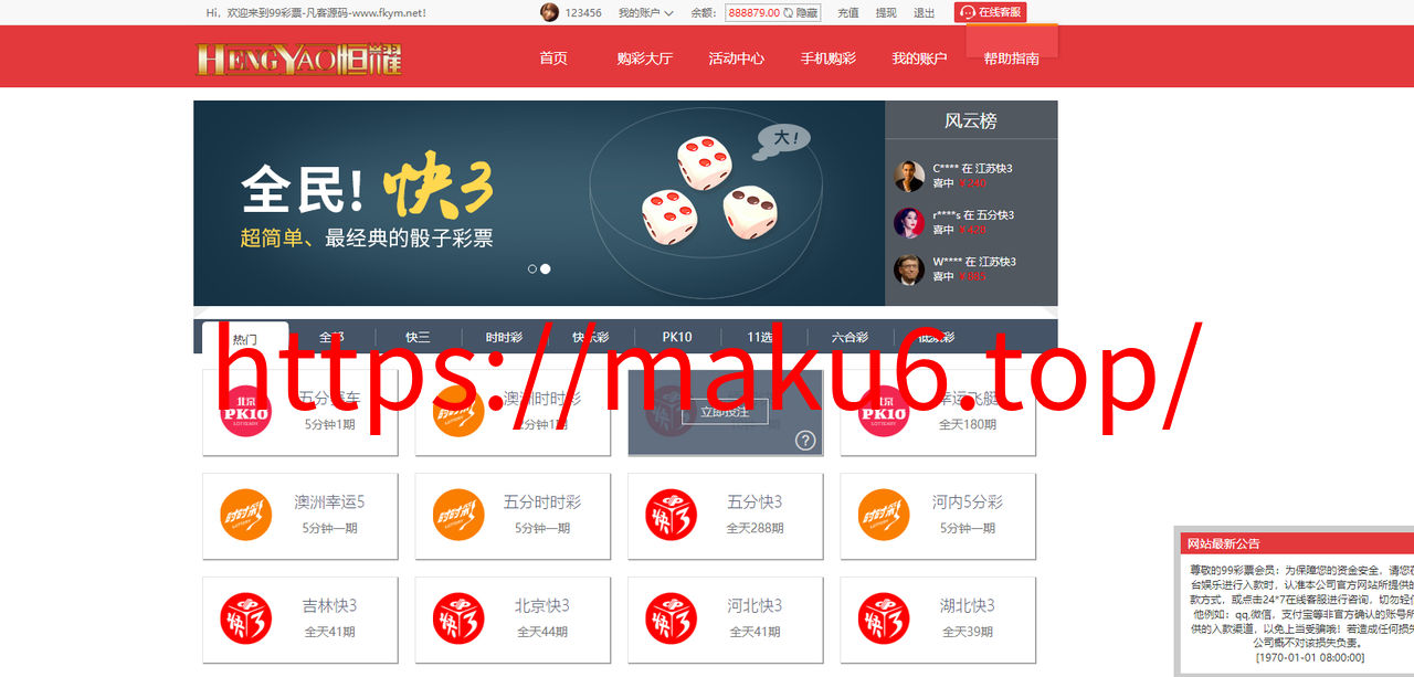 图片[10]-大富二开美化版双玩法整站运营级源码|安装教程|采集修复|支持对接NG接口-凡客源码