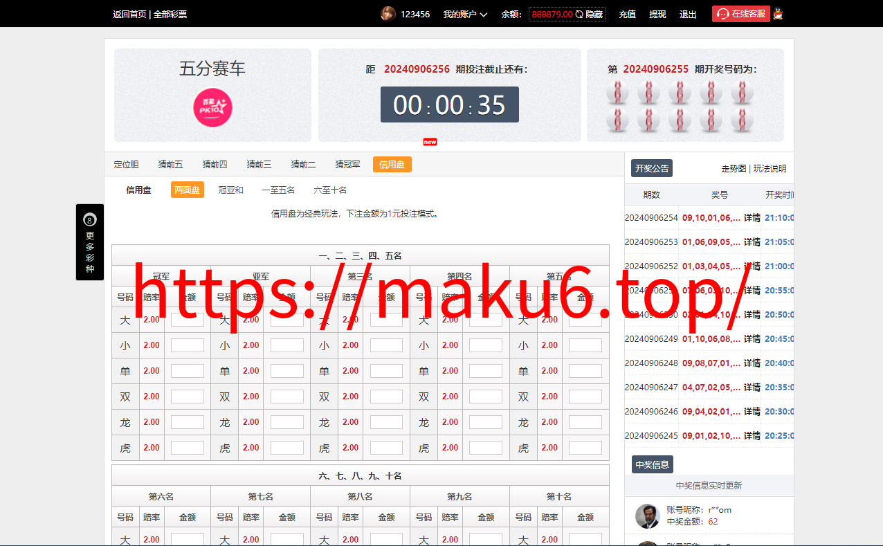 图片[12]-大富二开美化版双玩法整站运营级源码|安装教程|采集修复|支持对接NG接口-凡客源码