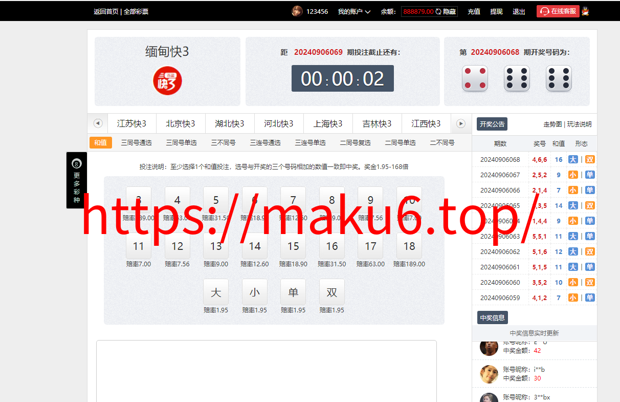 图片[13]-大富二开美化版双玩法整站运营级源码|安装教程|采集修复|支持对接NG接口-凡客源码