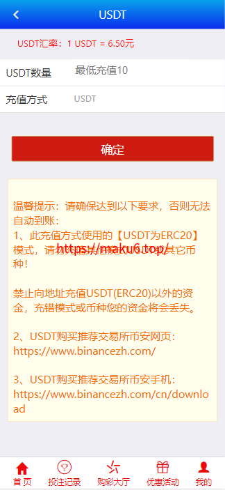 图片[2]-大富二开恒耀娱乐新UI/50多种彩票玩法/优化了开奖和系统彩控制-凡客源码