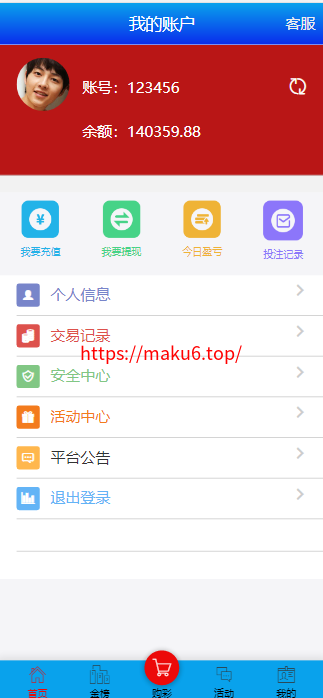 图片[4]-大富系统蓝色版UI优化版-凡客源码