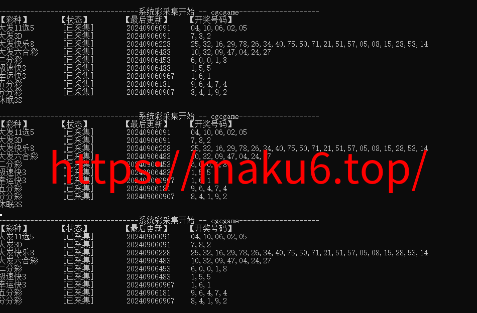 图片[13]-大富系统蓝色版UI优化版-凡客源码