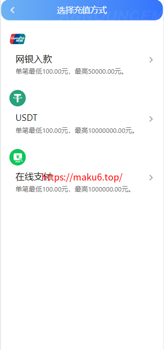 图片[2]-乐娱大富二开全新UI/高仿双赢迪士尼/简单权限控制/六合彩自动结算/修复版-凡客源码