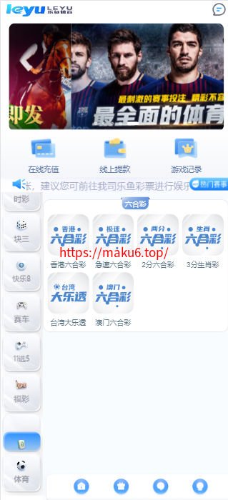 图片[7]-乐娱大富二开全新UI/高仿双赢迪士尼/简单权限控制/六合彩自动结算/修复版-凡客源码