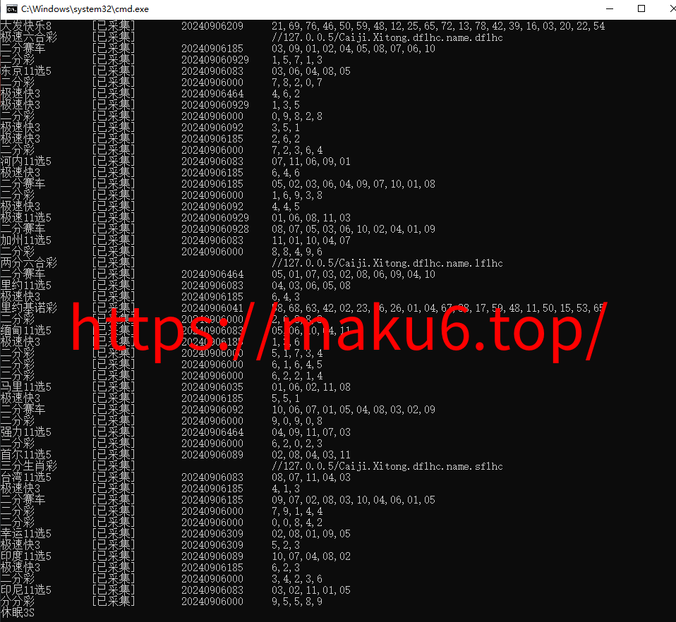 图片[13]-乐娱大富二开全新UI/高仿双赢迪士尼/简单权限控制/六合彩自动结算/修复版-凡客源码