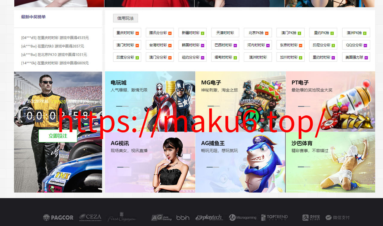 图片[15]-乐娱大富二开全新UI/高仿双赢迪士尼/简单权限控制/六合彩自动结算/修复版-凡客源码