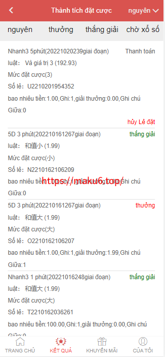 图片[5]-大富二开越南彩票系统源码/纯越南语言ssc源码/越南游戏-凡客源码