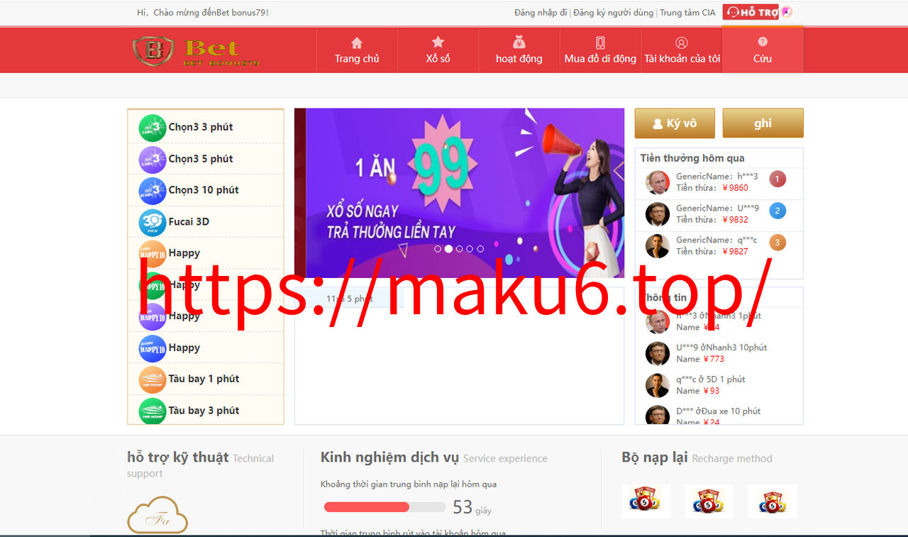 图片[7]-大富二开越南彩票系统源码/纯越南语言ssc源码/越南游戏-凡客源码