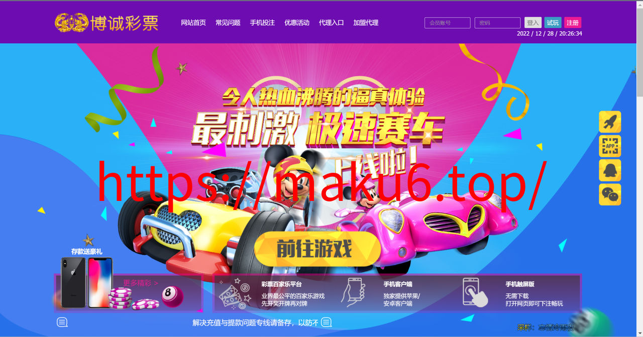 图片[1]-迪士尼整站完整源码|采集修复+完整安装教程-凡客源码