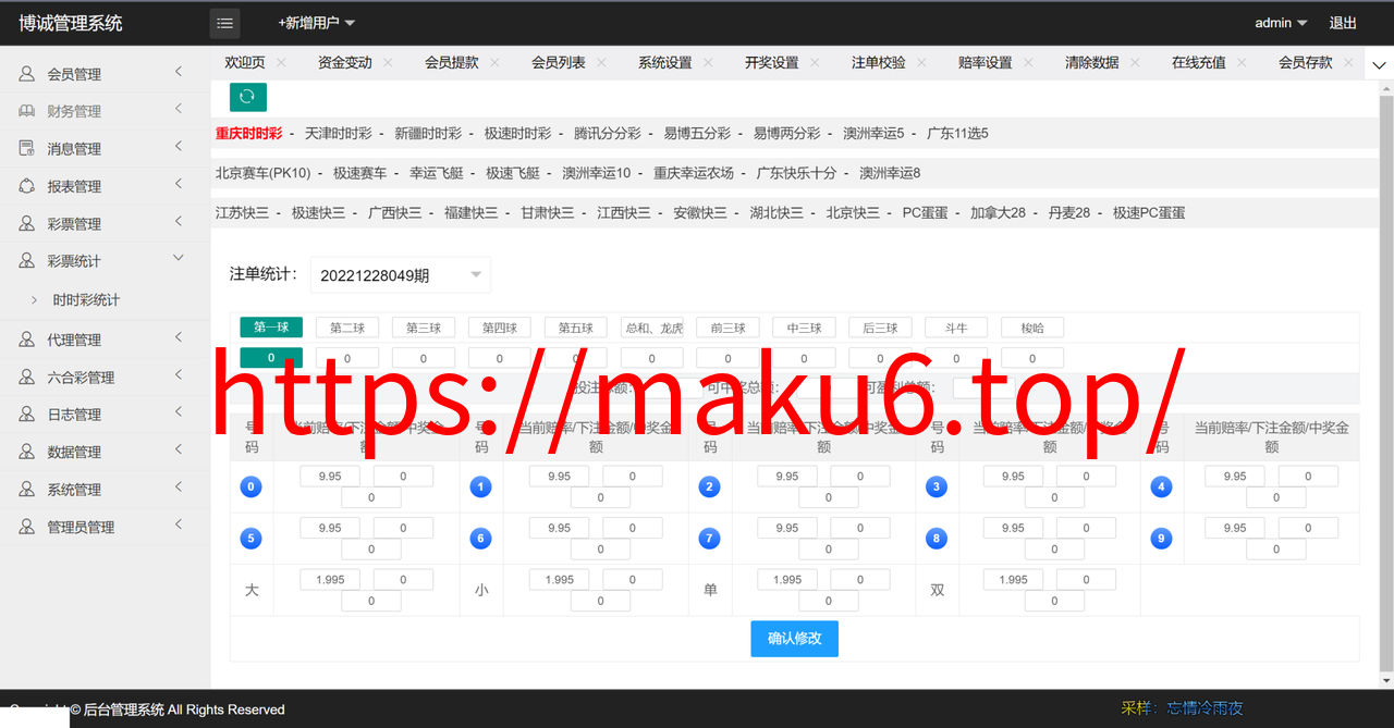 图片[2]-迪士尼整站完整源码|采集修复+完整安装教程-凡客源码