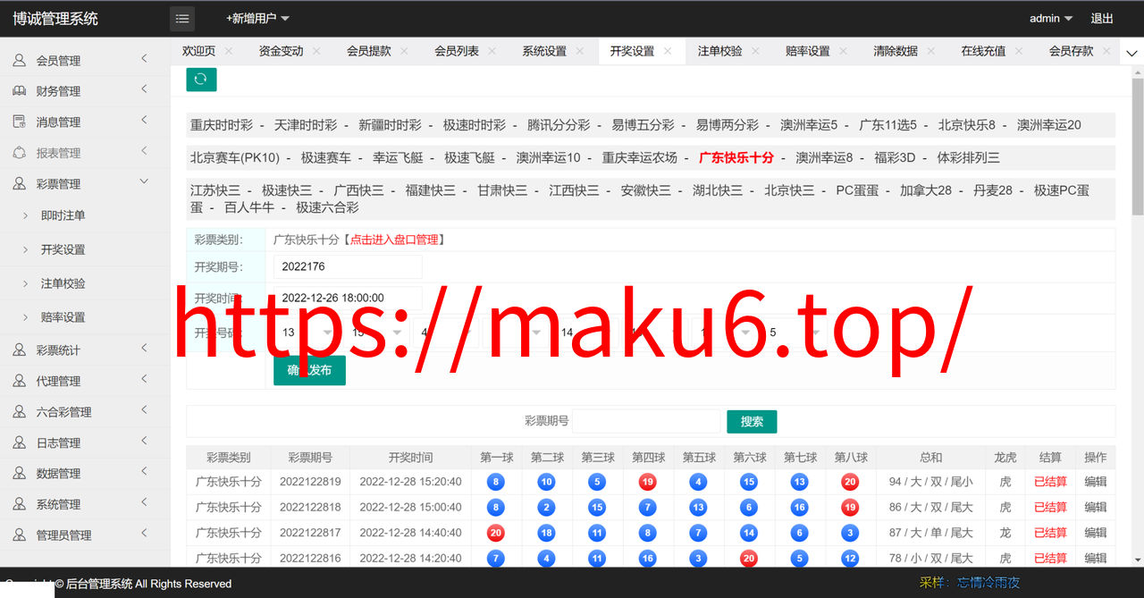 图片[3]-迪士尼整站完整源码|采集修复+完整安装教程-凡客源码