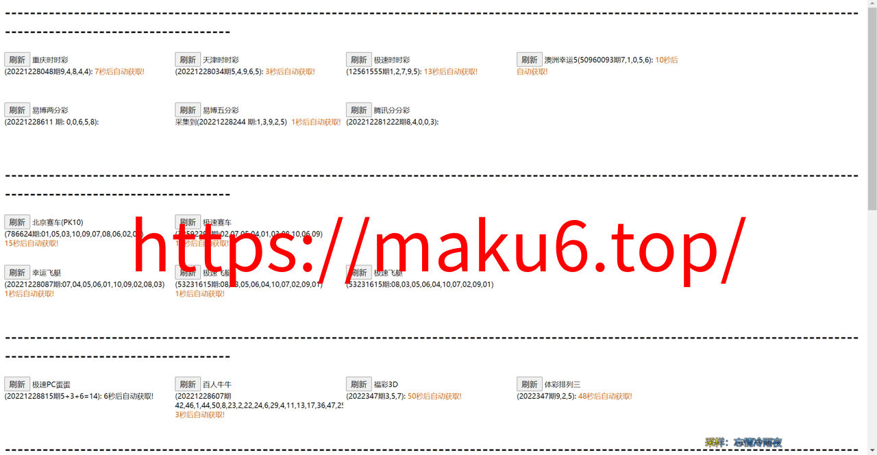 图片[4]-迪士尼整站完整源码|采集修复+完整安装教程-凡客源码