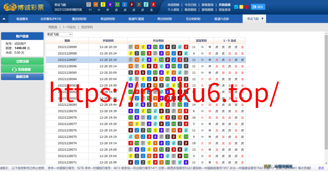 图片[5]-迪士尼整站完整源码|采集修复+完整安装教程-凡客源码