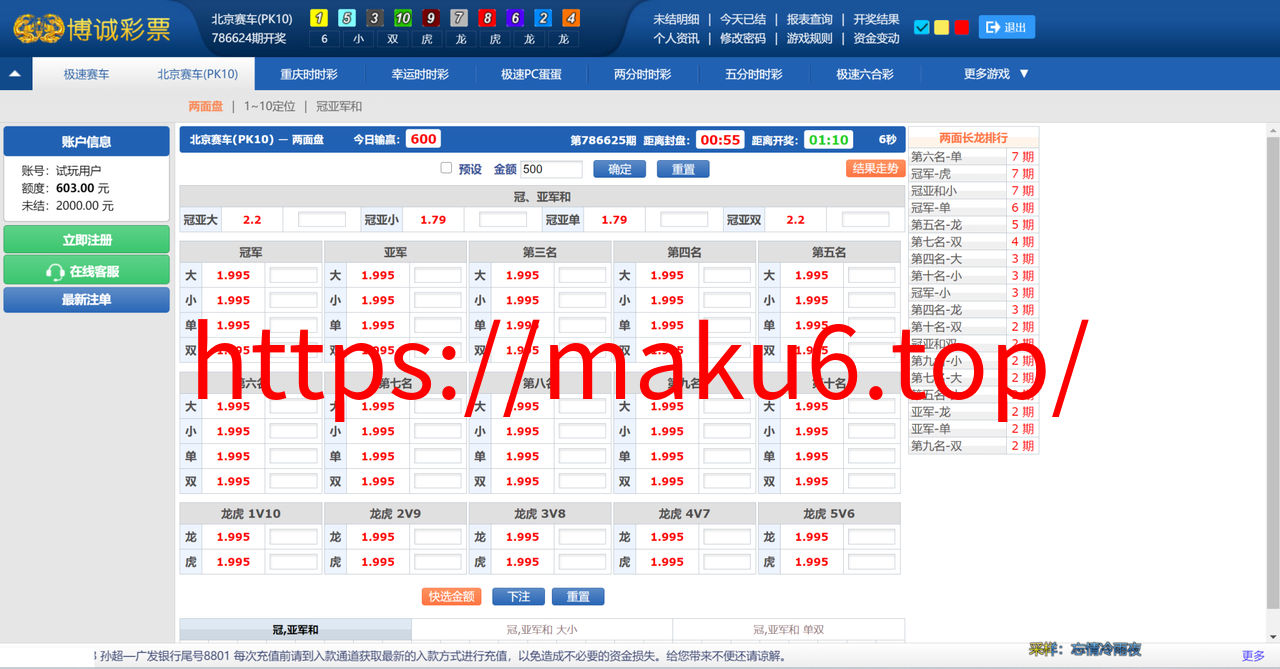 图片[7]-迪士尼整站完整源码|采集修复+完整安装教程-凡客源码