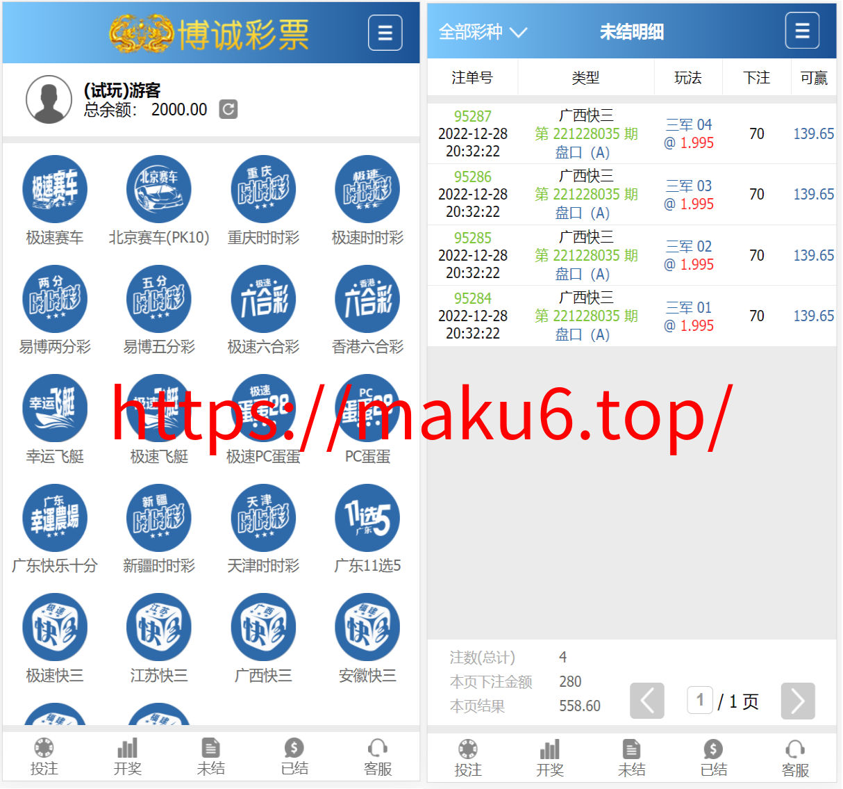 图片[11]-迪士尼整站完整源码|采集修复+完整安装教程-凡客源码