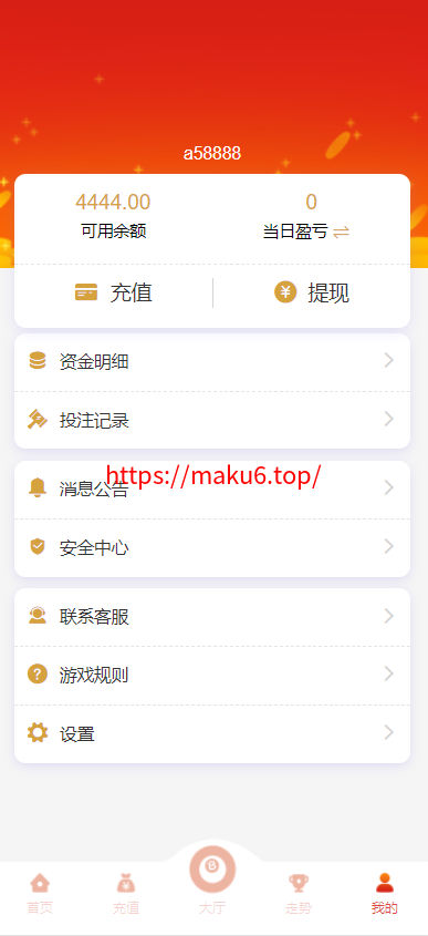 图片[6]-星耀28完美运营|带机器人|带采集接口|可以加彩|完整说明-凡客源码