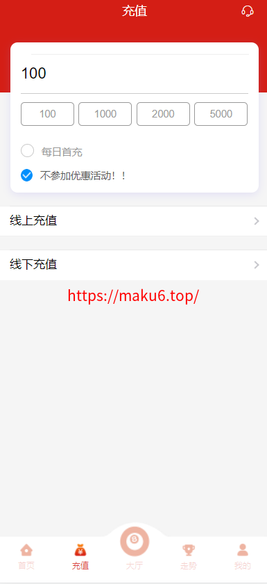 图片[7]-星耀28完美运营|带机器人|带采集接口|可以加彩|完整说明-凡客源码