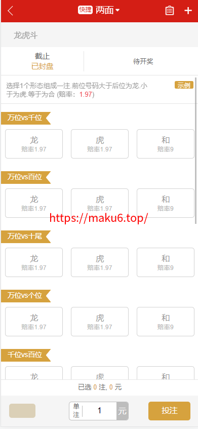 图片[8]-星耀28完美运营|带机器人|带采集接口|可以加彩|完整说明-凡客源码