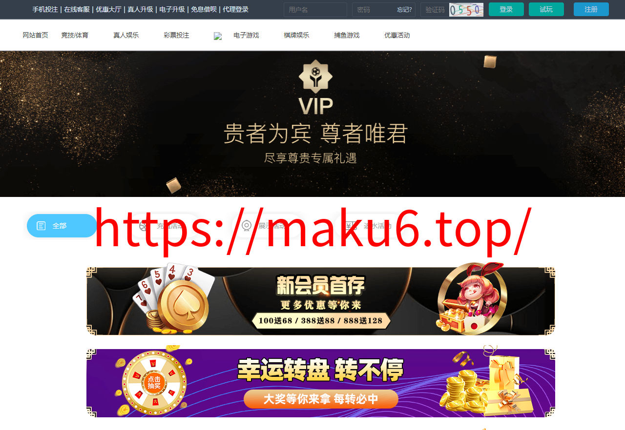 图片[5]-第二套 综合娱乐城，仿亚博体育，真人电子，棋牌体育，USDT转币附带搭建教程-凡客源码