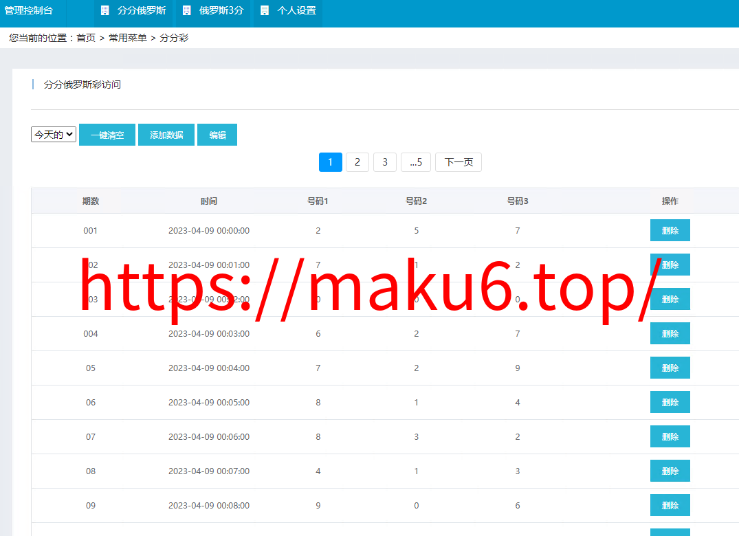 图片[1]-定制开发的幸运28开奖网源码,加拿大28走势图,幸运28计划开奖预测网站-凡客源码
