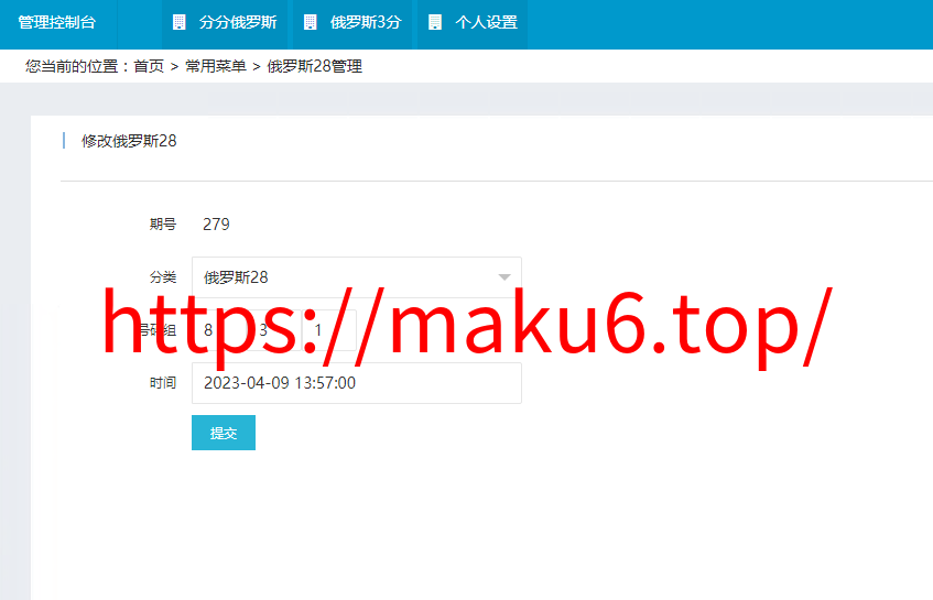 图片[2]-定制开发的幸运28开奖网源码,加拿大28走势图,幸运28计划开奖预测网站-凡客源码